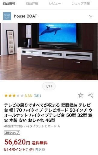 壁面収納 ハイタイプ テレビボード