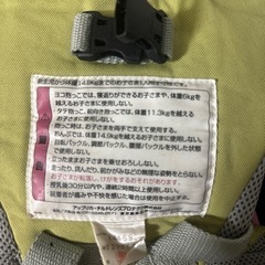 Aprica 抱っこ紐　中古の画像