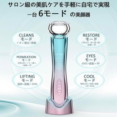 （新品）EMS美顔器の画像