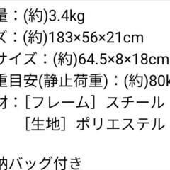 LOGOS　コンパクトキャンプベッド　の画像