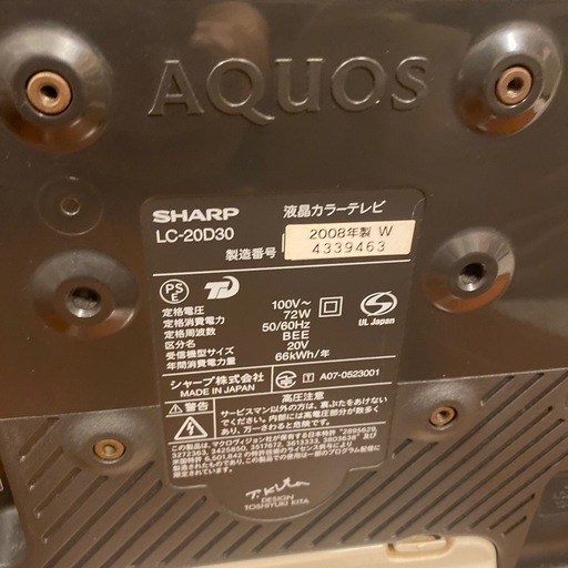 SHARP AQUOS液晶テレビLC-20D30 (たば) 桃山台のテレビ《液晶 SHARP AQUOS液晶テレビLC-20D30 (たば) 桃山台のテレビ《液晶