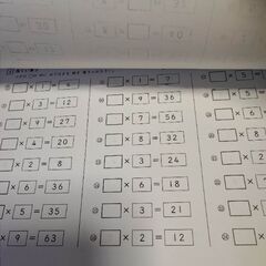 未使用小学生かけ算（1）（2）2年生算数練習の画像