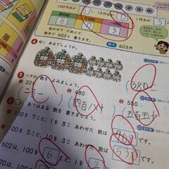 中古美品小学校2年　算数教科書ワークの画像