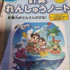 中古美品小学校2年　算数教科書ワークの画像