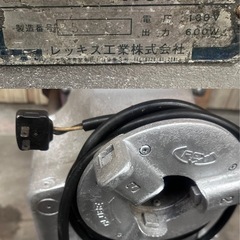 レッキス N50AⅢ パイプマシン ネジ切り機 N50A ねじ切り機 REX レッキス N50AⅢ パイプマシン ネジ切り機 N50A ねじ切り機 REX
