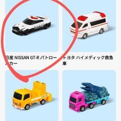 ハッピセット パトロールカー