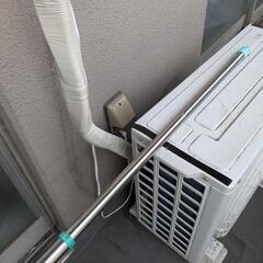 物干し竿
