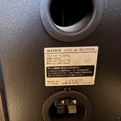Sony ミニスピーカーの画像