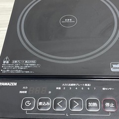 取りに来ていただける方 2024年製 YAMAZEN IH コンロ 揚げ物対応の画像