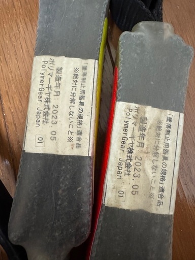 フルハーネス