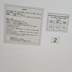 センターテーブル【製造終了品】の画像