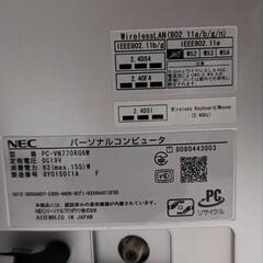 《NEC》WindowsVista一体型デスクトップPC■テレビもの画像