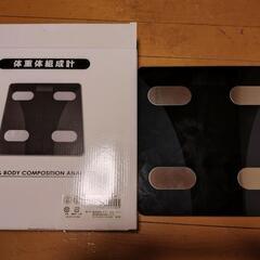 【新品箱あり】体組成計