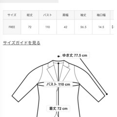 アズール　ジャケットの画像