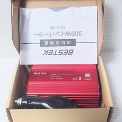 格安！新品カーインバーター300wの画像