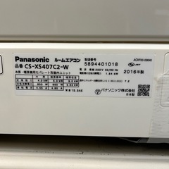 パナソニックPanasonicルームエアコンCS-XS407C2-W 2016年製4.0 パナソニックPanasonicルームエアコンCS-XS407C2-W 2016年製4.0