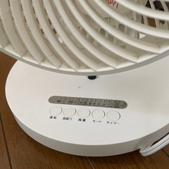 サーキュレーターの画像