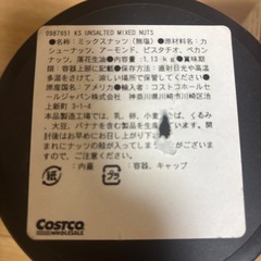 IKEA PYSSLA アイロンビーズセット ＋ ピンセット付きの画像