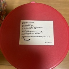 IKEA PYSSLA アイロンビーズセット ＋ ピンセット付きの画像