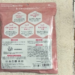 Warm Ring PCM Neck Warmer Mの画像