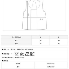 七五三　
被布コートの画像