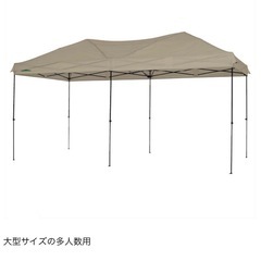 タープ②