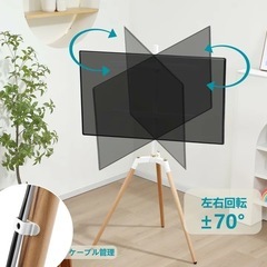 TV(32-65インチ対応) 三脚　スタンドの画像