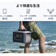 BigBlue ポータブル電源 大容量 リン酸鉄 537.6Wh/AC出力600W(瞬間最大1200W) 長寿命 純正弦波 Cellpowa600の画像