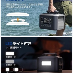 BigBlue ポータブル電源 大容量 リン酸鉄 537.6Wh/AC出力600W(瞬間最大1200W) 長寿命 純正弦波 Cellpowa600の画像