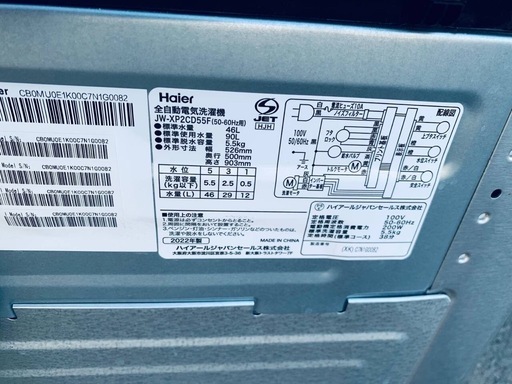 EJ5250番✨Haier✨電気洗濯機 ✨JW-XP2D55F (ECO家電 ジョージ EJ5250番✨Haier✨電気洗濯機 ✨JW-XP2D55F (ECO家電 ジョージ