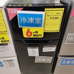 J9257　YAMAZEN　ヤマゼン　２ドア冷蔵庫　PJKFR-...