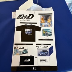 【新品】頭文字D×Avail ５点セット 3L