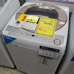 J9262　SHARP　シャープ　9.0kg洗濯機　ES-GV9...