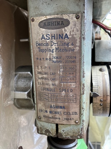 その他 ASHINA