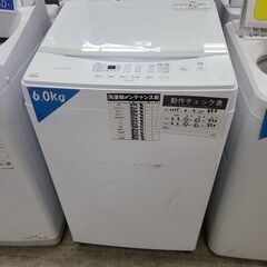 J9263　IRIS OHYAMA　アイリスオーヤマ　6.0kg...