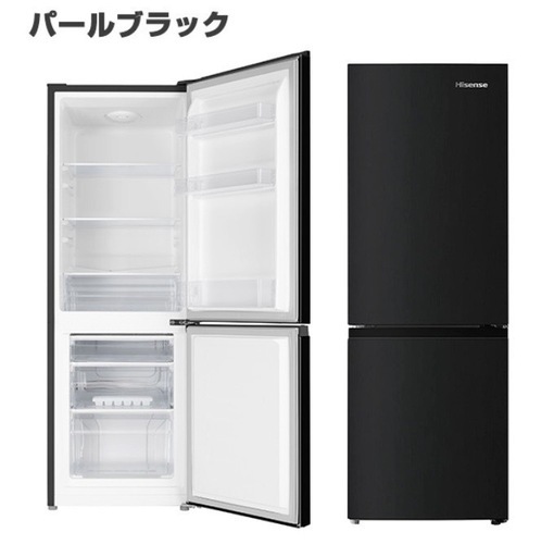 中古美品】Hisense冷蔵庫175L黒 (鈴) 荻窪のキッチン家電 中古美品】Hisense冷蔵庫175L黒 (鈴) 荻窪のキッチン家電