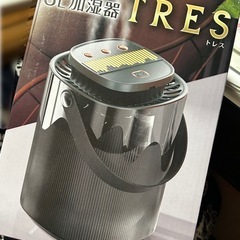 3L加湿器【処分】