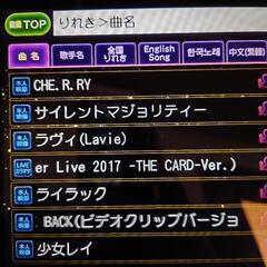 ｻﾌﾞｶﾙ多めｶﾗｵｹの輪(4/17ｵﾌ七人集合曲写真更新) − 福井県