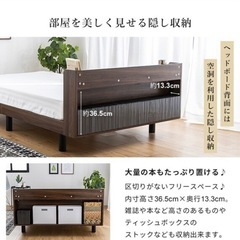 【ニトリ】ベッドフレームとマットレスの画像