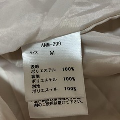 An MILLE 　ワンピース　Mサイズの画像