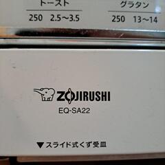 中古オーブンの画像