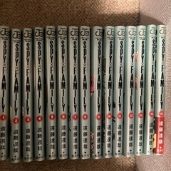 レンタル落ちの中古が安い！激安で譲ります・無料であげます