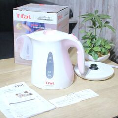 ほぼ新品　T-fal ティファール ジャスティンプラス 電気ケト...
