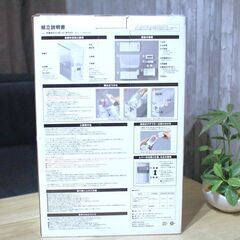 ニトリ製 12kg 計量米びつ 無洗米対応　(SS-12)の画像