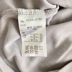 【2点セット】花柄チュールワンピース デニム風ストレッチレギンスパンツの画像