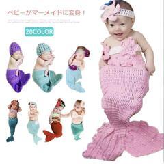 ベビー　撮影用　衣装　コスチューム　マーメイド　ブルー　人魚　リトル・マーメイドの画像