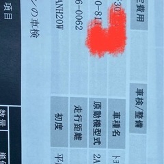 車検令和9年4月まで　2WD の画像