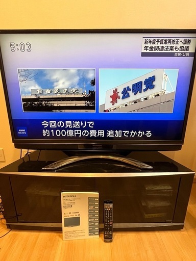 dショッピング |国産 完成品 テレビ台 174cm *アトラス-TG* 木製