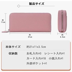 【新品】長財布 レディース 多機能 ピンク　本革 レザー 財布 かわいい　おしゃれプレゼントの画像