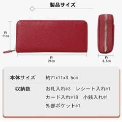 新品】長財布 本革 レディース 多機能 レッド 赤ラウンド 新品】長財布 本革 レディース 多機能 レッド 赤ラウンド
